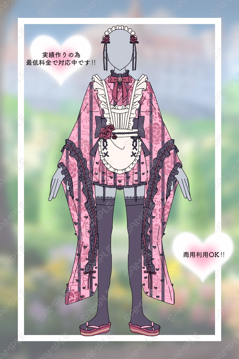 キャラクターの衣装デザイン画作成します 実績作りの為に１２月まで最低料金で対応しております。 イメージ1