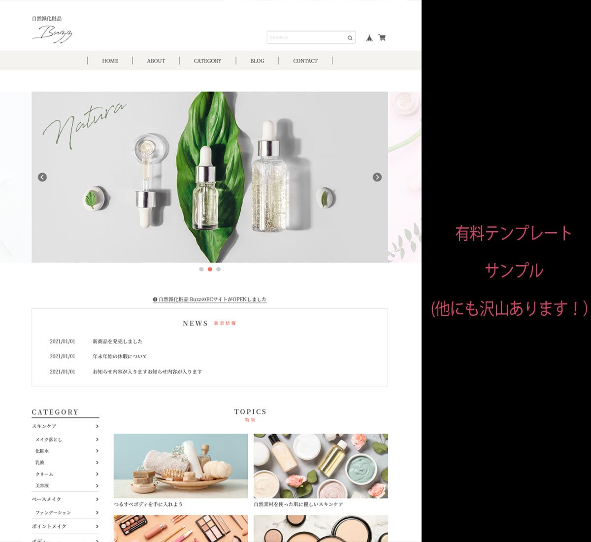 BASEでハンドメイドサイトやECサイト作成します BASEでハンドメイドショップ・ECサイト作成します！ イメージ10