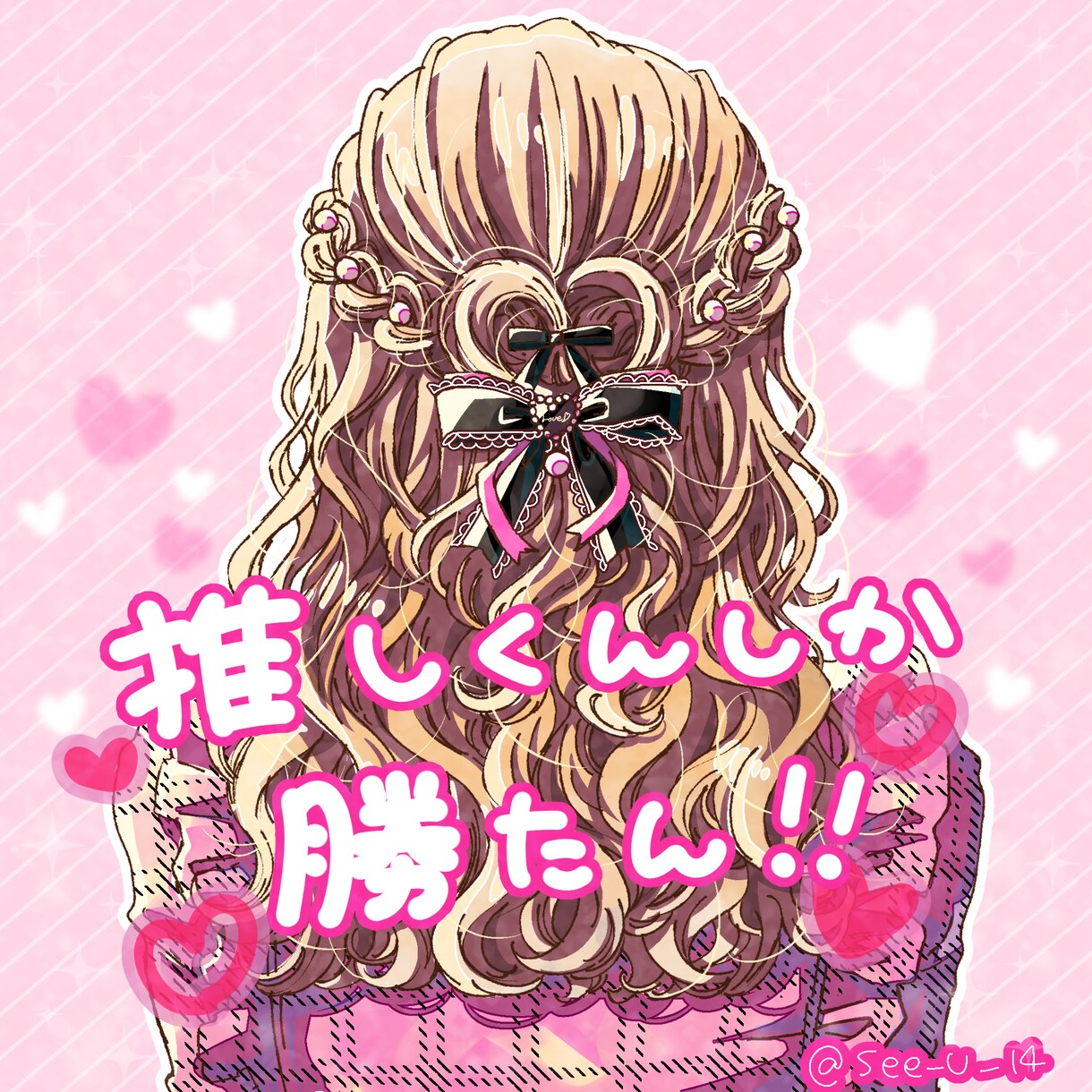 量産型、地雷系女子の可愛いアイコンを描きます 【SNSアイコン用】女の子のイラストを描きます！※商用利用可 イメージ6