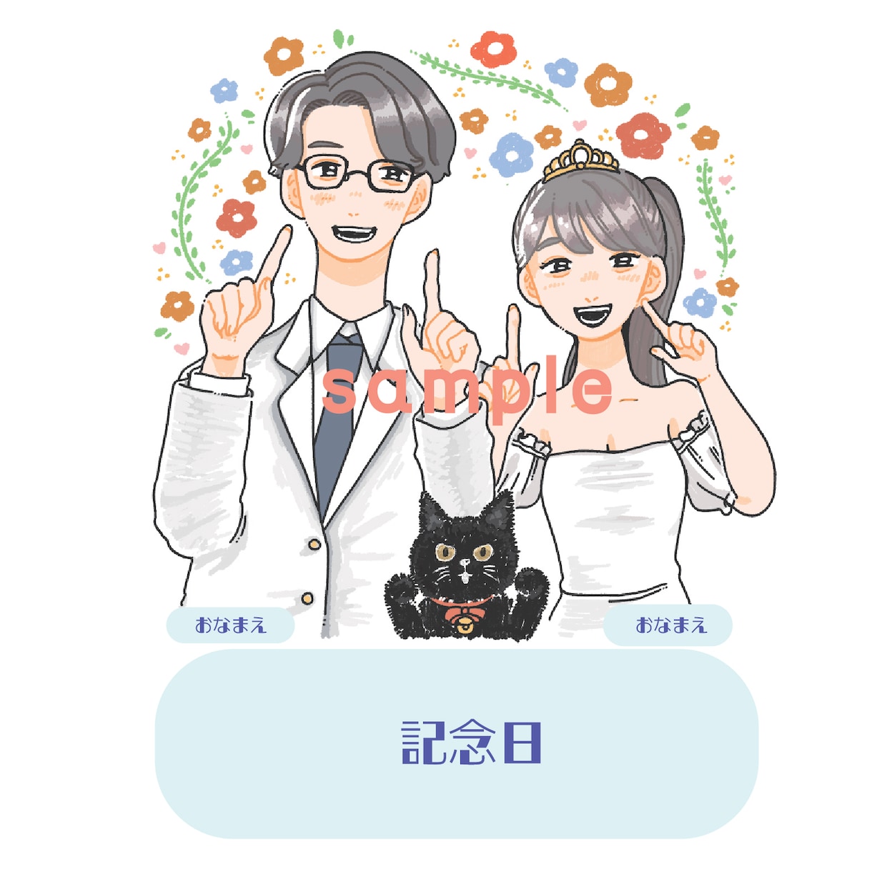 ふたりだけの宝物！ウェルカムボード製作します ふたりの似顔絵と好きなものをぎゅっと詰め込んだイラスト制作！ イメージ2