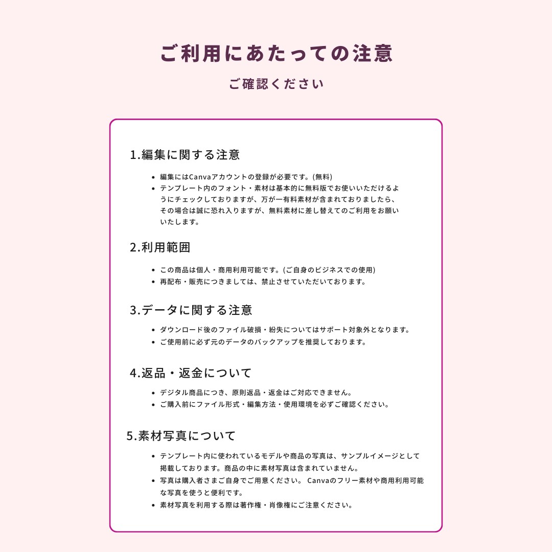 美容室・サロン向けインスタ時短テンプレを提供します 【大人フェミニン風】5枚セット｜簡単編集でサクッと投稿 イメージ10