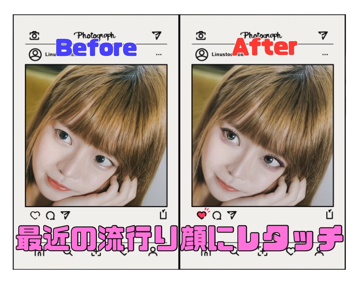 SNS映えする最近流行りの顔にレタッチいたします 自撮り/コスプレ/宣材写真などレタッチをいたします。 イメージ2