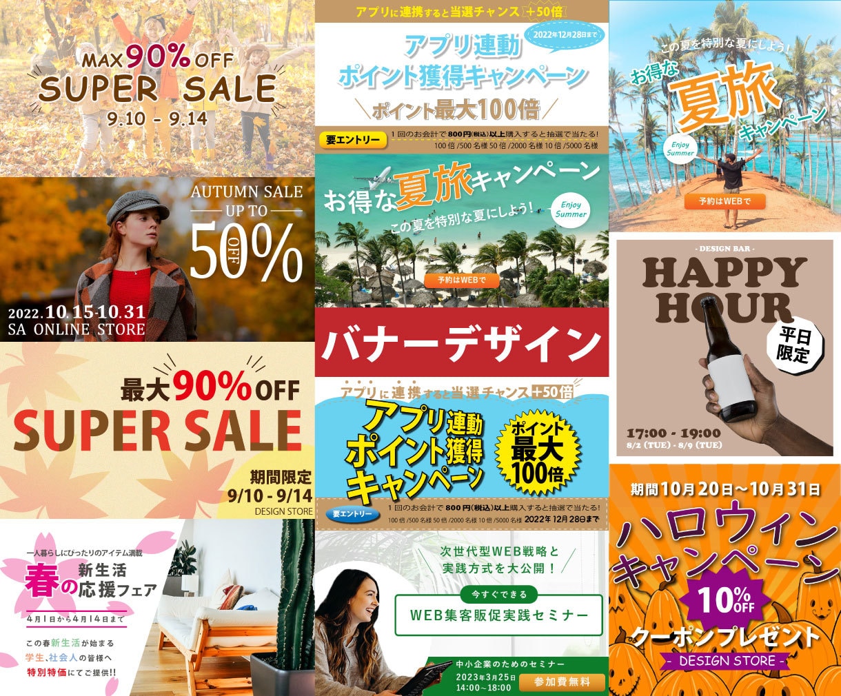 バナーデザイン・ヘッダーデザインを作成いたします ターゲットに合わせたデザインをご提供(^^♪ イメージ2