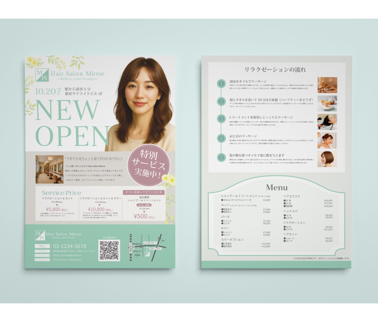 個人店・サロン向け集客チラシ制作します 女性目線で売れる・集客に繋がるチラシを制作 イメージ3