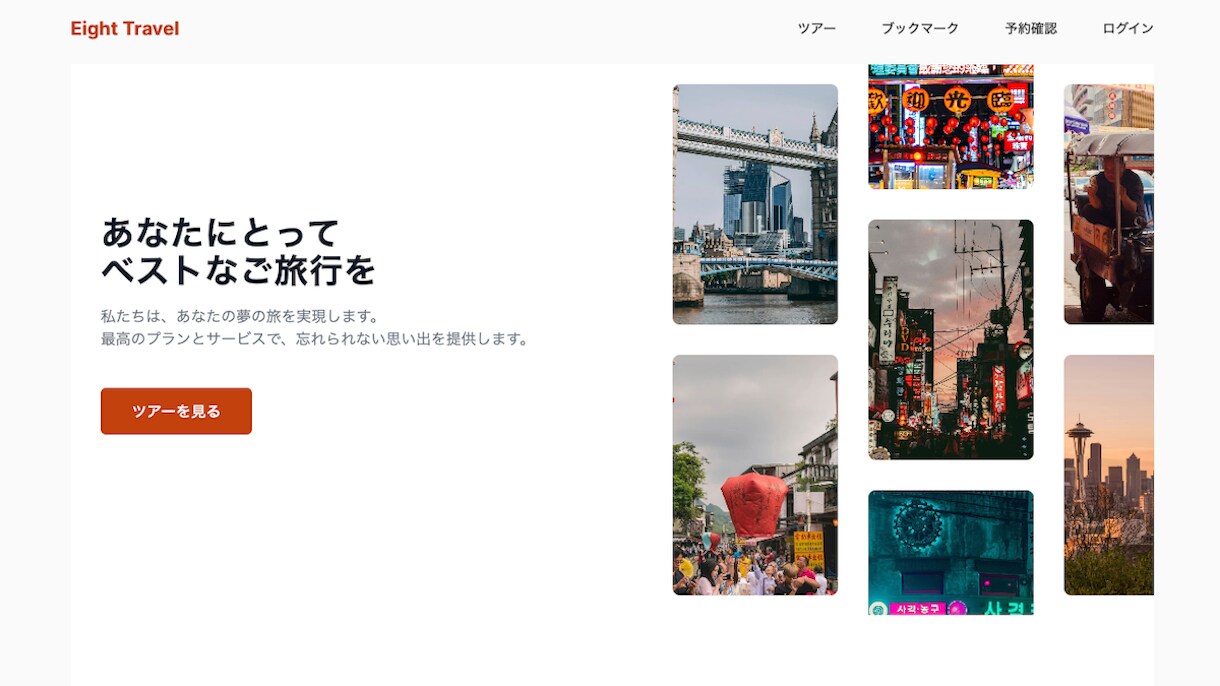 1ヶ月でWebサービスのプロトタイプを制作します Webサービスのアイデアを形に！プロトタイプを爆速開発！ イメージ3