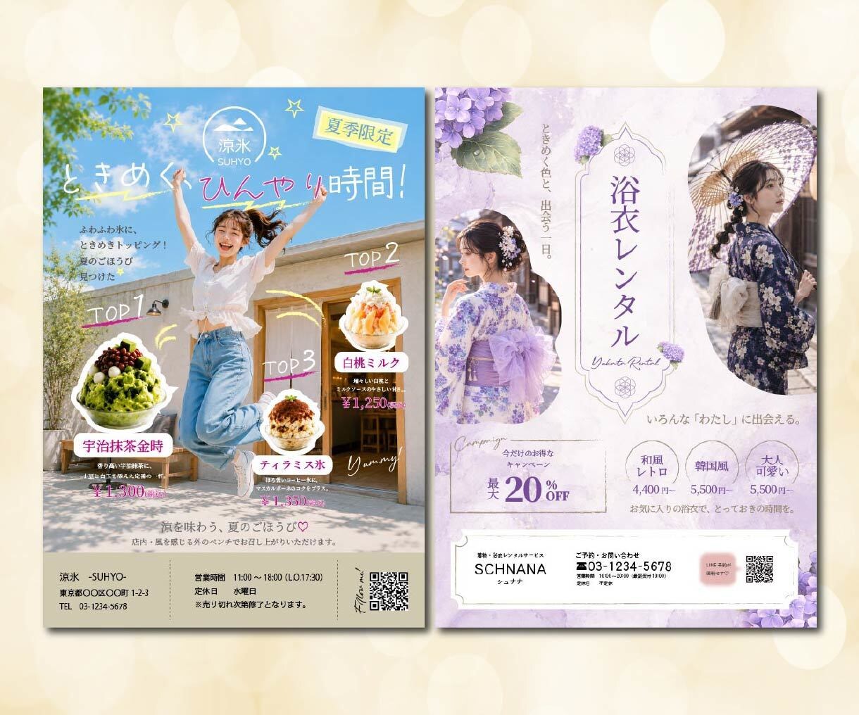 目を惹くおしゃれで温かみのあるチラシお作りします 低価格｜女性向け｜かわいい｜韓国風｜お気軽にご相談ください イメージ3