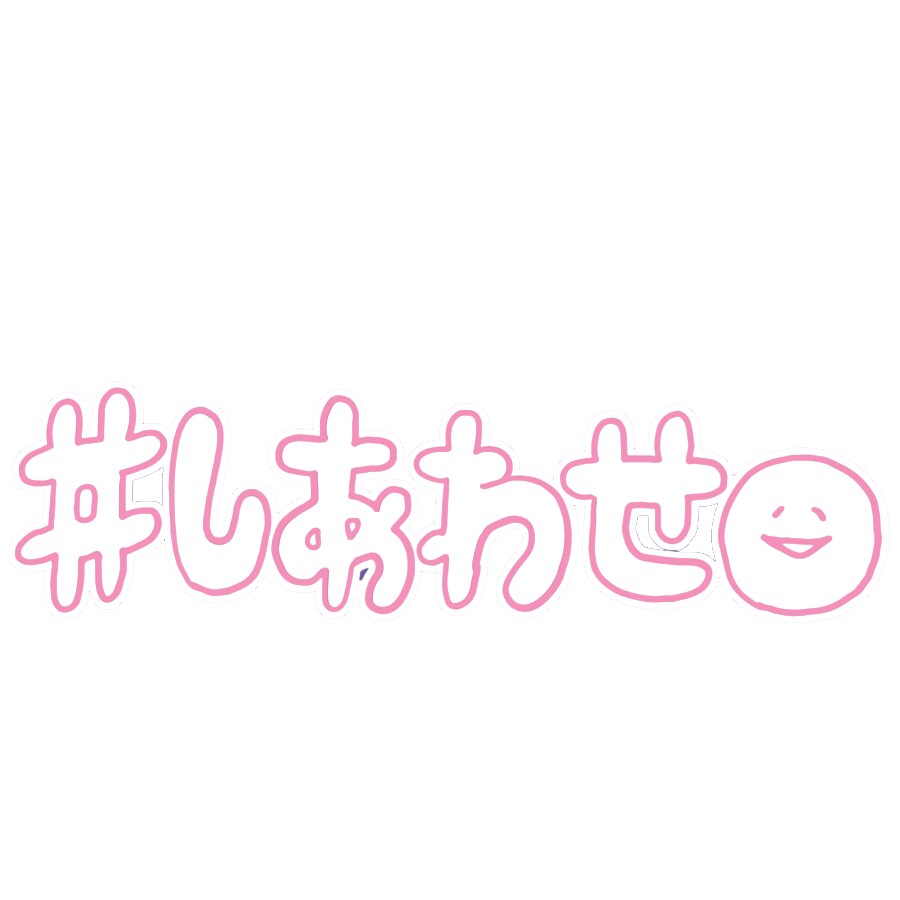 皆さんとお話しし問題の解決や楽しい趣味を共有します フリートークでスッキリ！心の隙間時間にお話ししませんか？ イメージ1