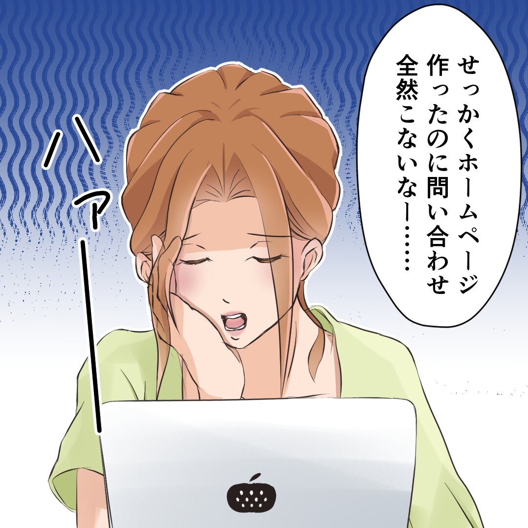 youtube、インスタ用広告漫画描きます 基本料金35,000円♪ 1ページ広告も承ります！ イメージ8