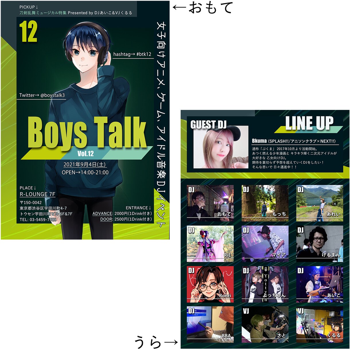 イイカンジの 「画像」 つくります 〜あなたの欲しいイメージを ”１枚の画像”にしてデータ納品〜 イメージ4