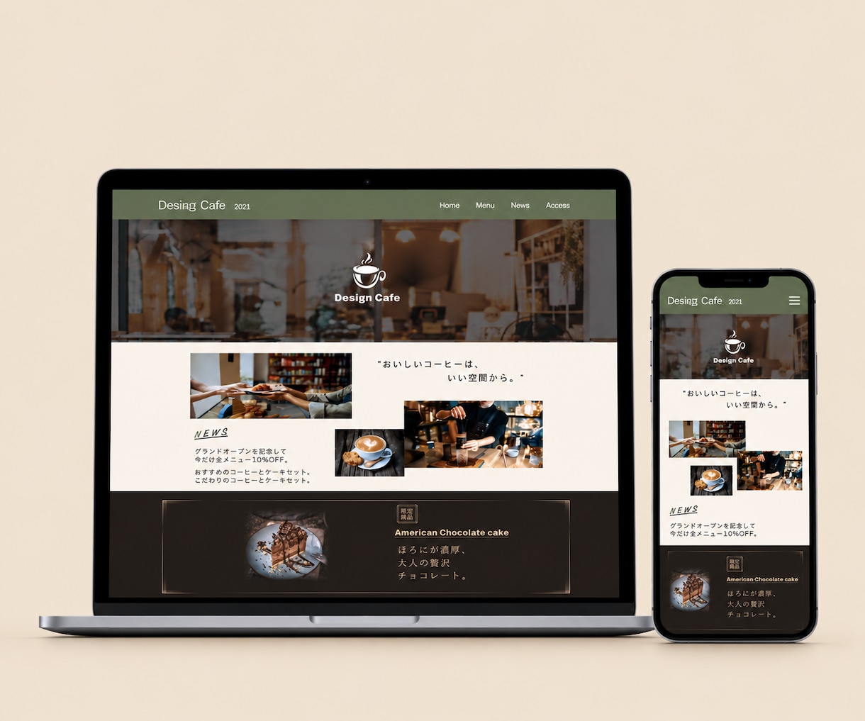 オリジナルのWebサイトデザインをご提案します 魅力がしっかりと伝わるページ作りをお手伝いします。 イメージ2