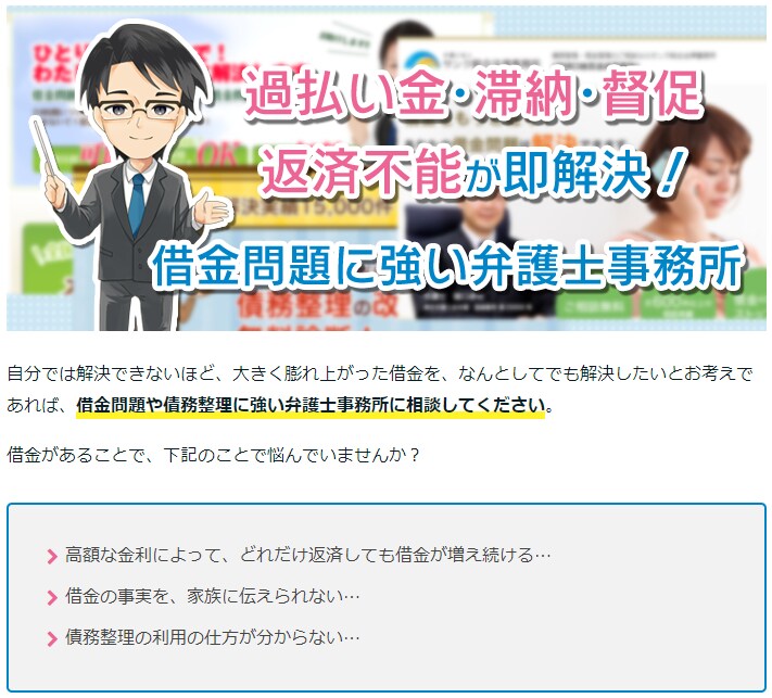1文字2円でSEO記事作成を依頼するます SEO対策済　1記事でもまとめてでも制限なし！まずはご相談を イメージ2