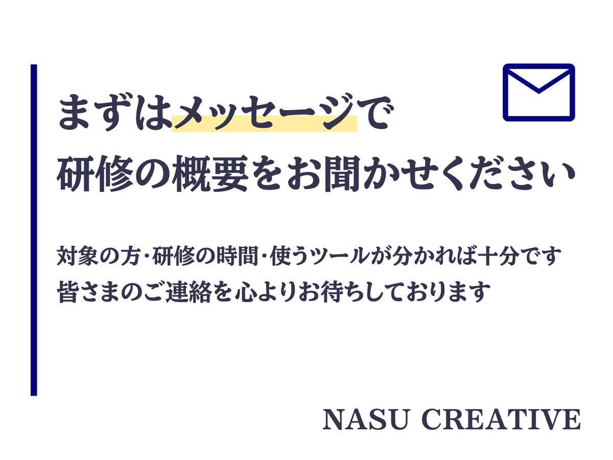 現役AI講師が生成AI研修の教材一式を作ります 変わったら更新。スライド・ワークブック・講師ガイドを一式で イメージ10