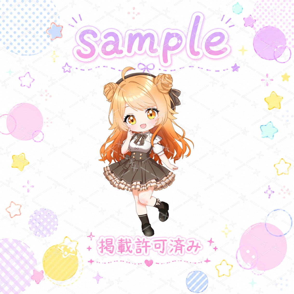 配信・グッズ等に♪かわいいミニキャラ制作します 小さくなっても、可愛さそのままで制作致します。 イメージ8