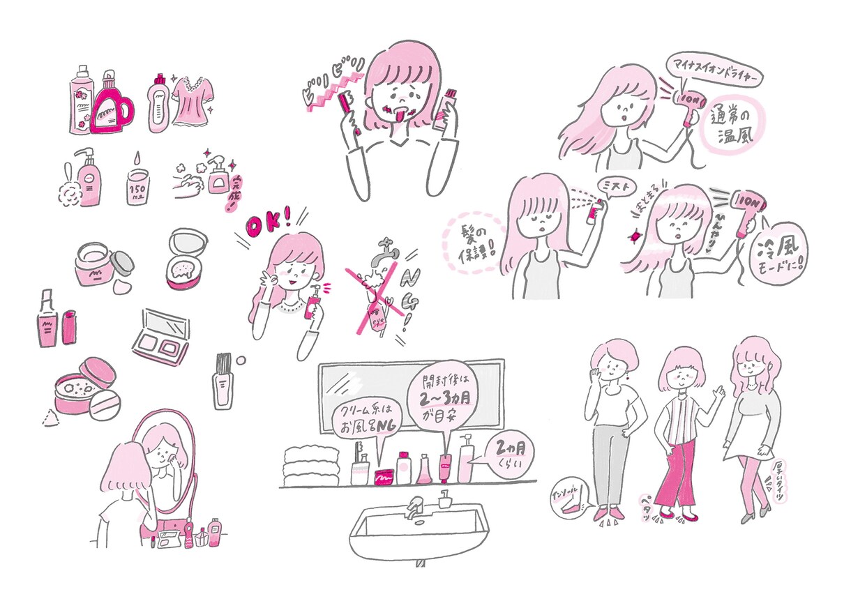 商用利用ok　現役イラストレーターがお描きします 1点3,500円〜流行りのおしゃれ シンプルゆるイラスト！ イメージ7