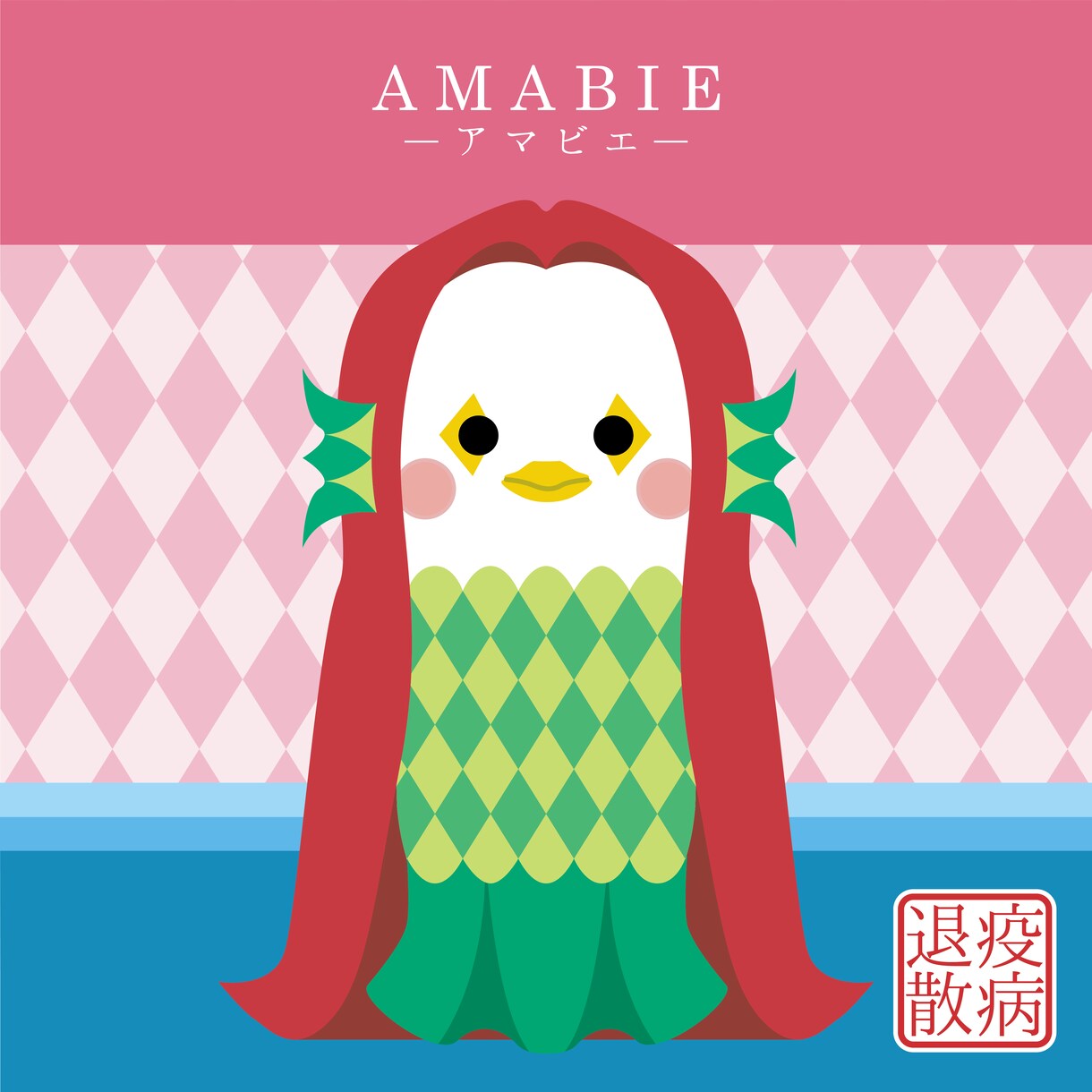 商業用 オリジナルキャラクター制作します 幅広い世代から親しまれるキャラクター制作を致します。 イメージ10