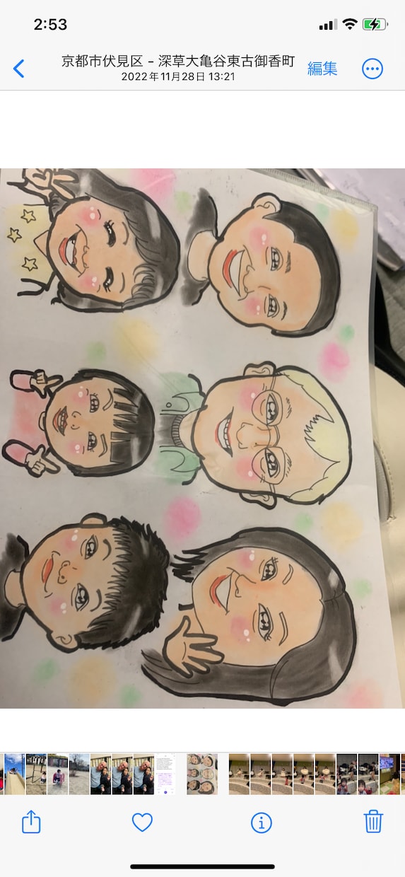 似顔絵描きます 値段で察してもらえたらと思うのですが似顔絵デビューしました♡ イメージ1