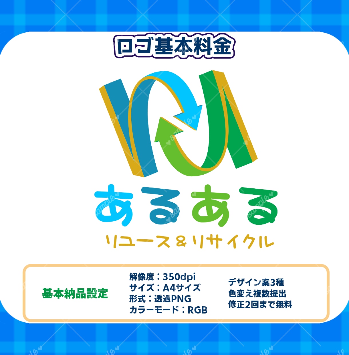 オリジナルロゴを制作いたします お客様のイメージを具現化するロゴデザインを制作いたします！ イメージ2