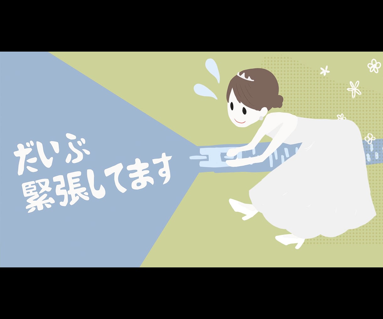 スパイファミリー風★オープニングムービー作ります 可愛いイラストで会場を一気に盛り上げましょう! イメージ6