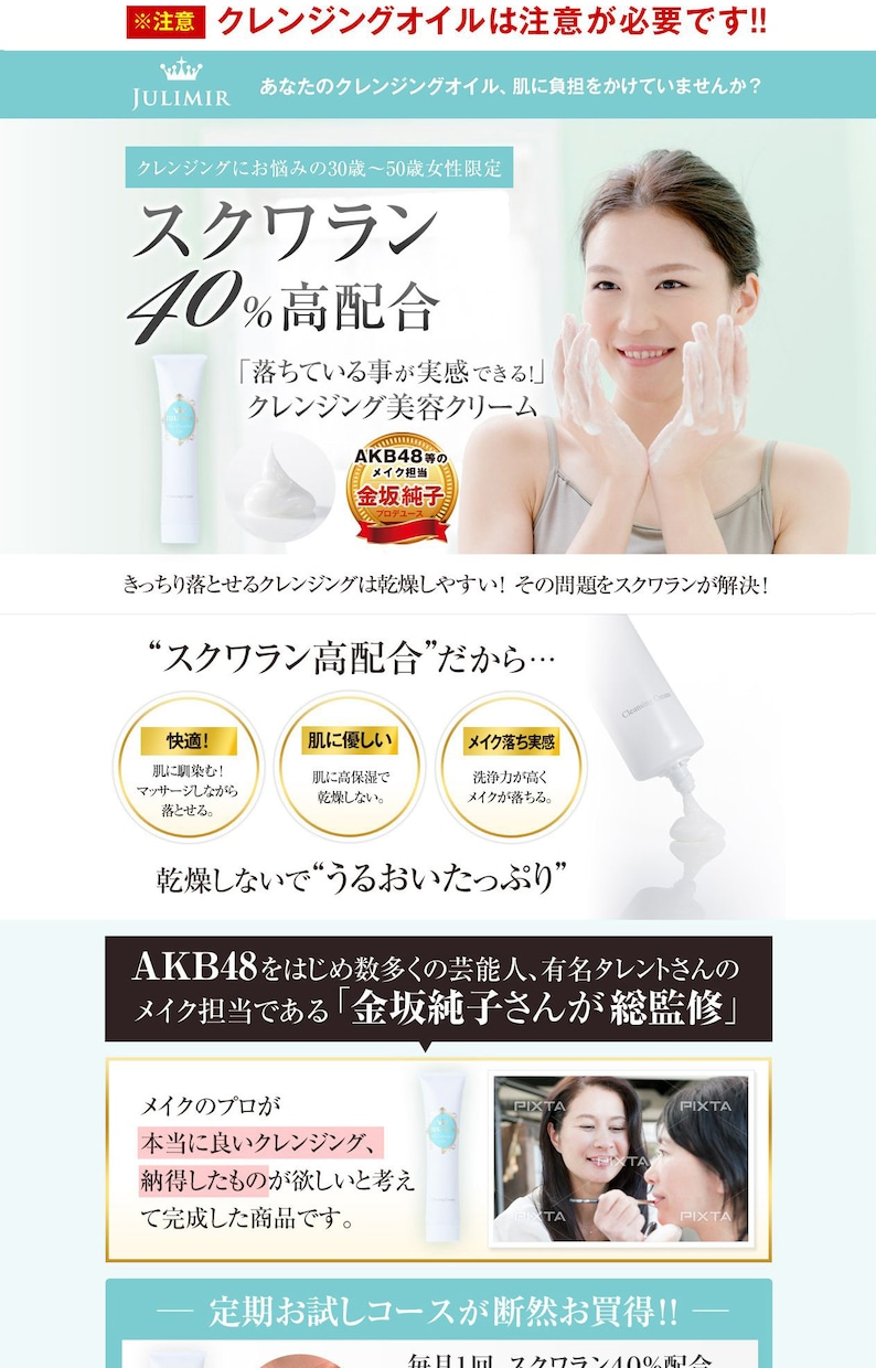 集客力特化！ランディングページを制作します 【LP専門】【ファーストビュー重視】【スマホでの視認性重視】 イメージ4