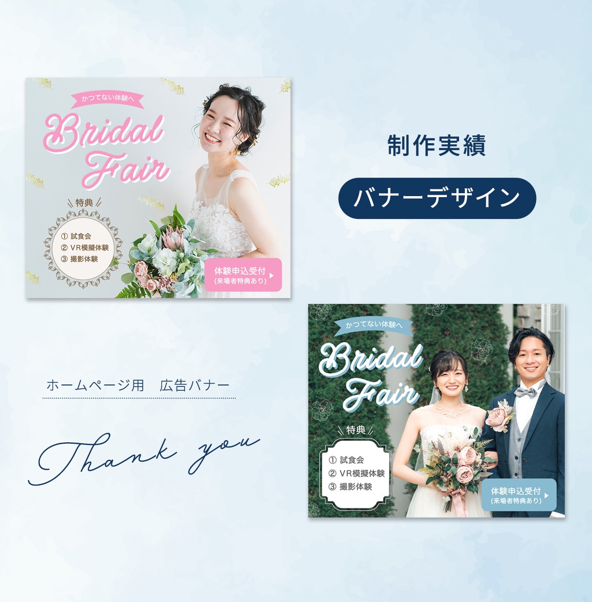 あなたの想いをカタチに。Web画像を制作します 丁寧なヒアリングとリーズナブルな料金設定を心がけております！ イメージ8