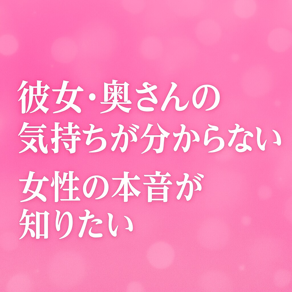 老若男女どなたでも歓迎✨23時〜お話聞きます 孤独な夜に寄り添います。一緒に過ごしましょう イメージ7