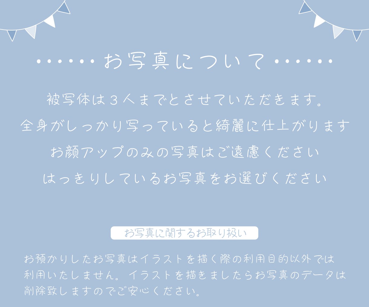 スピード納品でほんわかイラスト描きます アイコンやポストカードとして使用できる似顔絵スピード納品 イメージ4