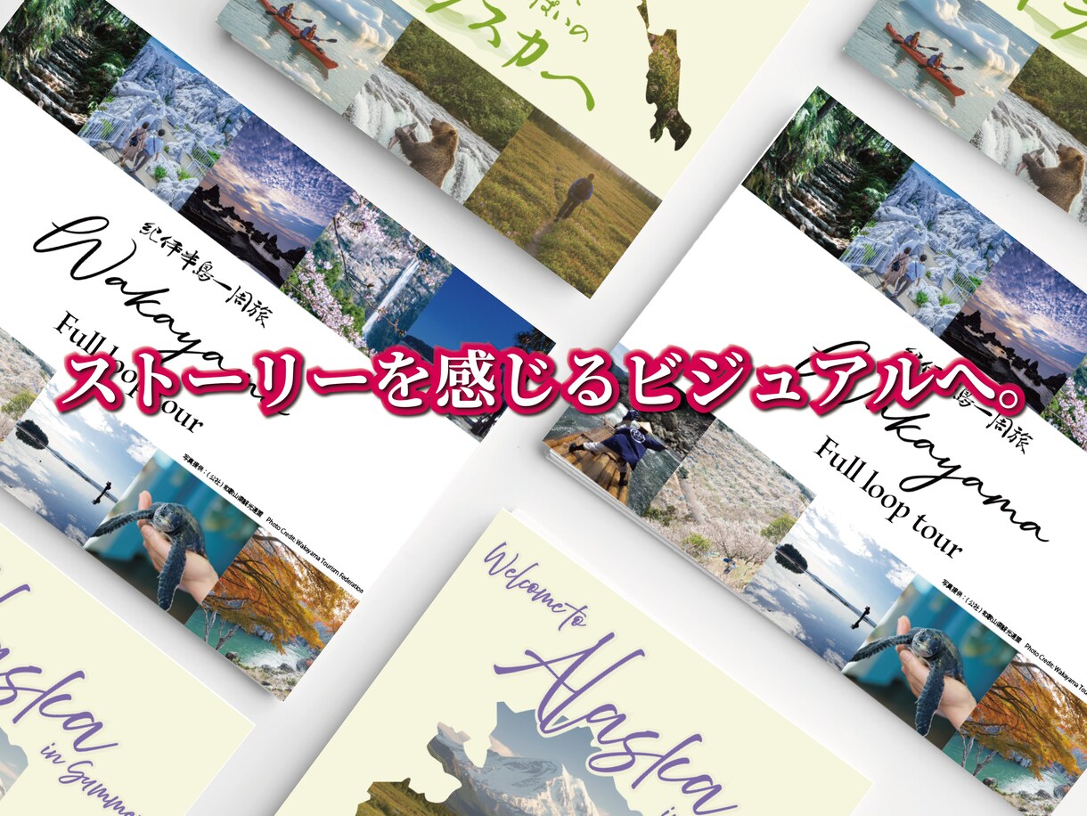 元ホテルマン◇目を引くポップなチラシ制作します 接客経験×最新AI技術。集客をワクワクに変えるデザインを提案 イメージ7