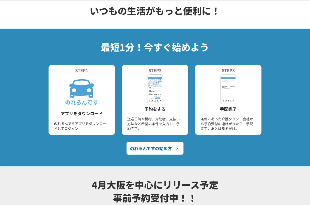 初めてのホームページ！高コスパで作成いたします アフターフォローも付いて最後まで安心。 イメージ3