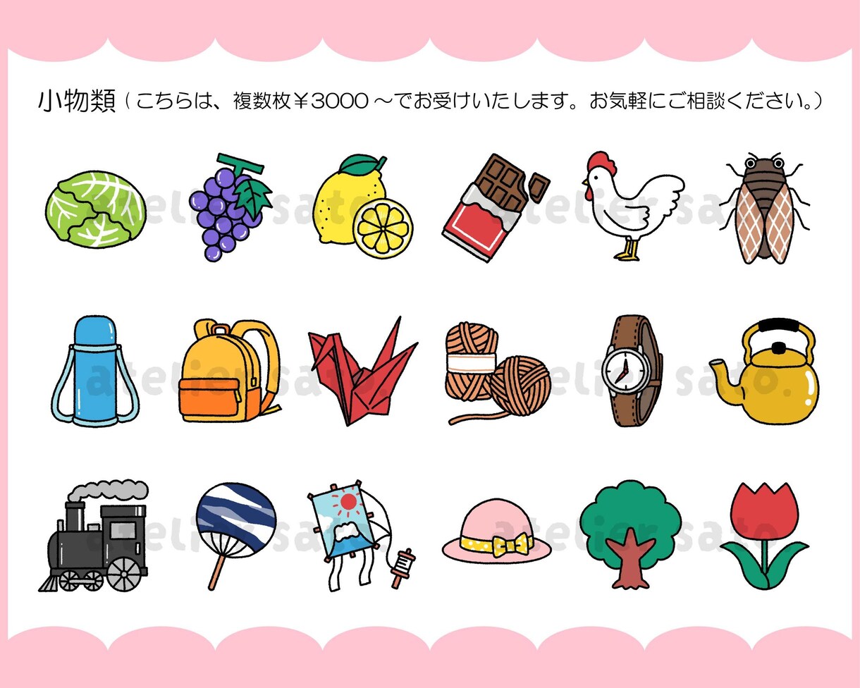 ２名様限定価格！大量発注も◎かわいいカット描きます お子様向けからビジネス用まで、幅広く承ります！ イメージ4