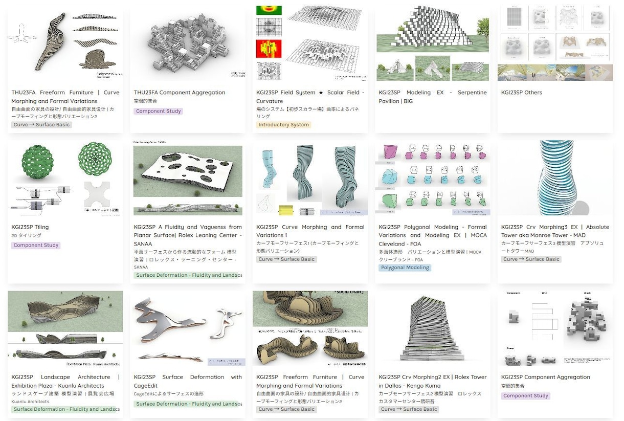 Grasshopperで設計・3Dモデル制作します 現役講師・設計者が複雑な形状生成と概念のアルゴリズム化を支援 イメージ3