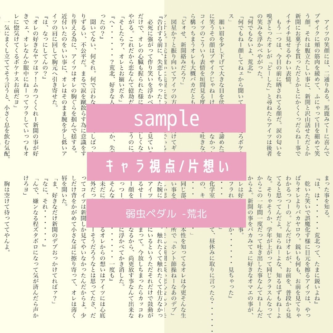 あなただけの小説をお書きします 夢/NL//BL/クロスオーバー/特殊設定 イメージ3