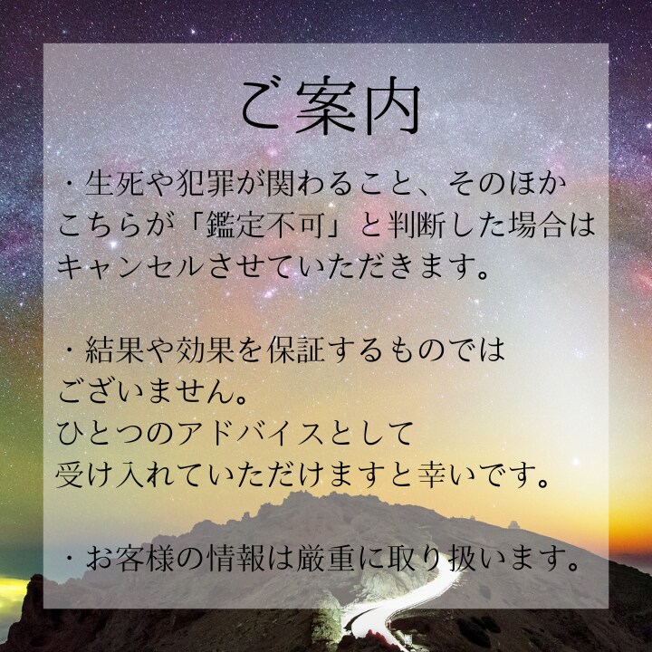 なぜ彼は距離を置くのか｜本音を透視します 彼が距離を置く理由を、恋愛透視で明らかにします イメージ4