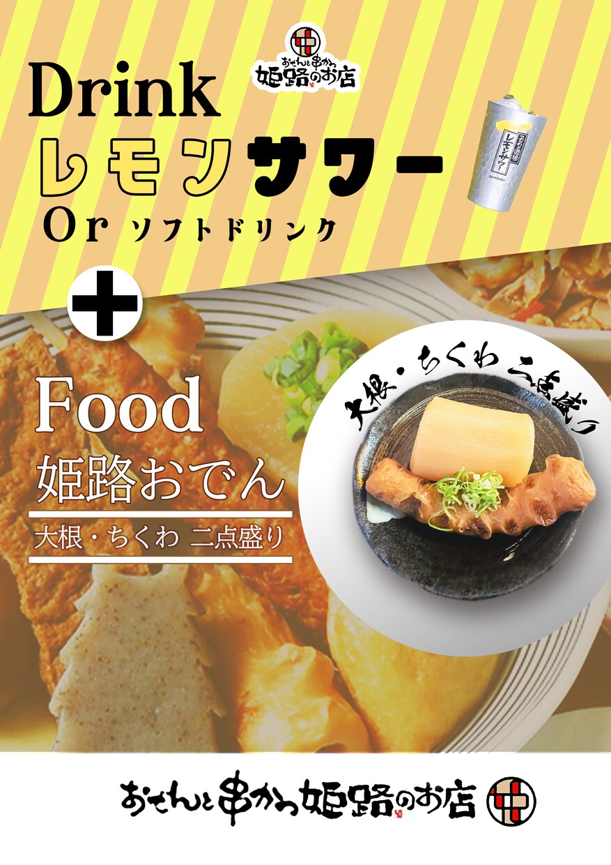 チラシ・フライヤーデザイン作成します 現場の”空気”をデザインに、フェス/飲食/チラシ全部作ります イメージ3