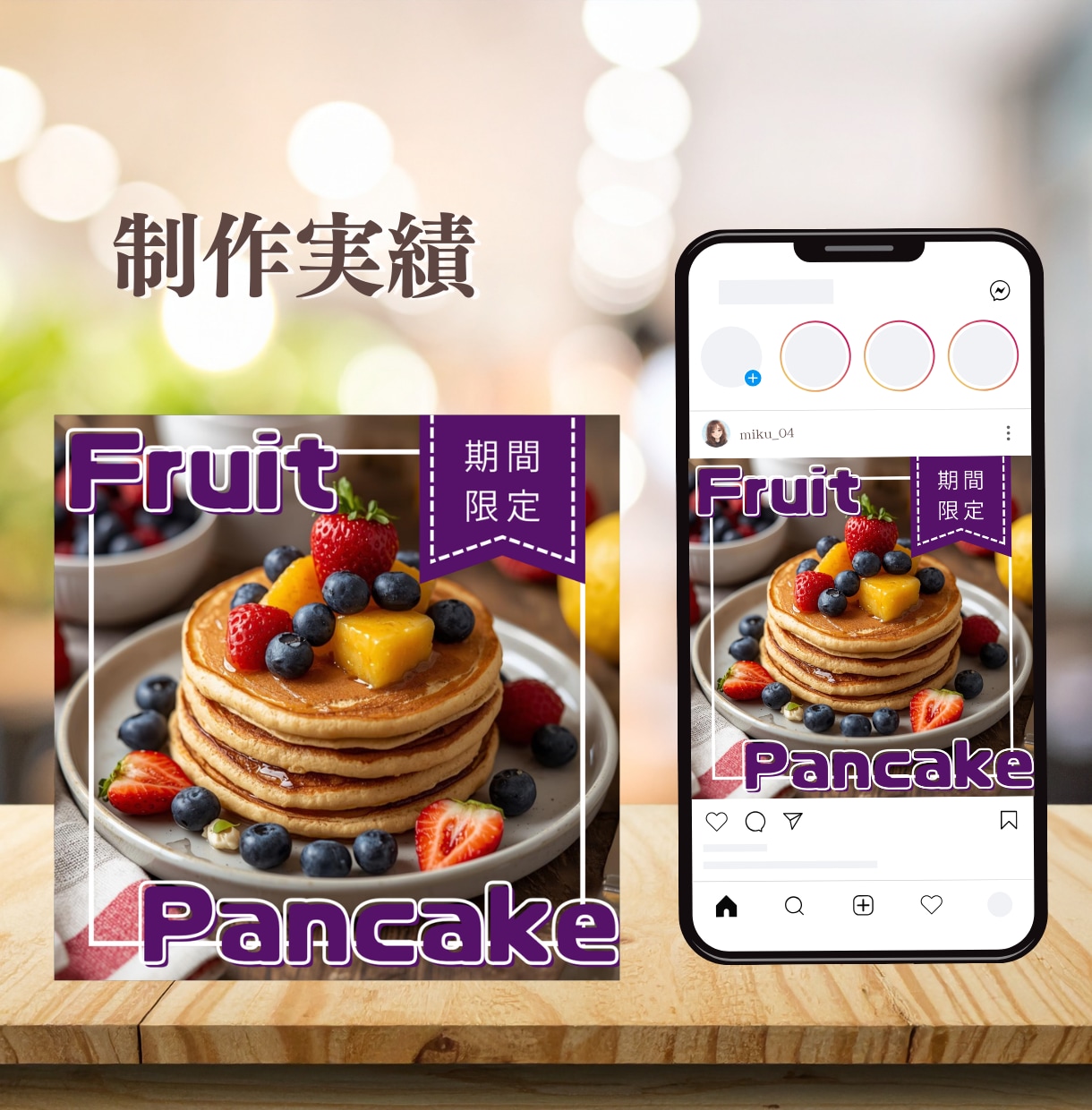 飲食店様向け！SNS画像制作します 飲食経験者がデザイン×Instagram投稿画像×丸投げOK イメージ4