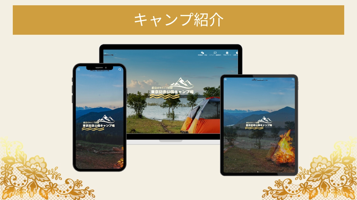 WordPressでホームページをお作りします あなたの魅力をホームページで表現します! イメージ7