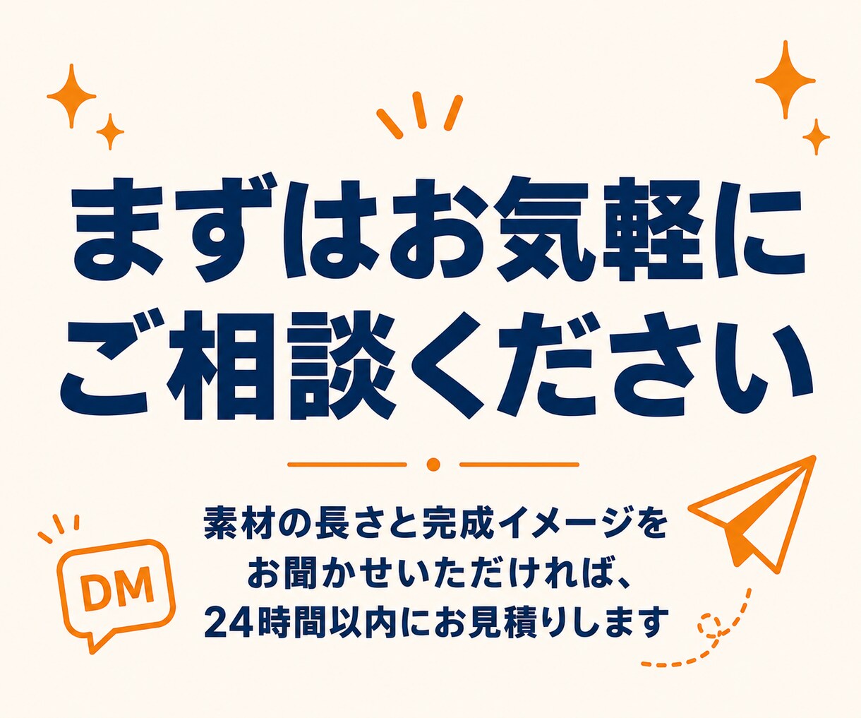 エンタメ系YouTubeをフルテロップ編集します 全発言テロップ対応。レスの速さと丁寧なやり取りが強みです イメージ10