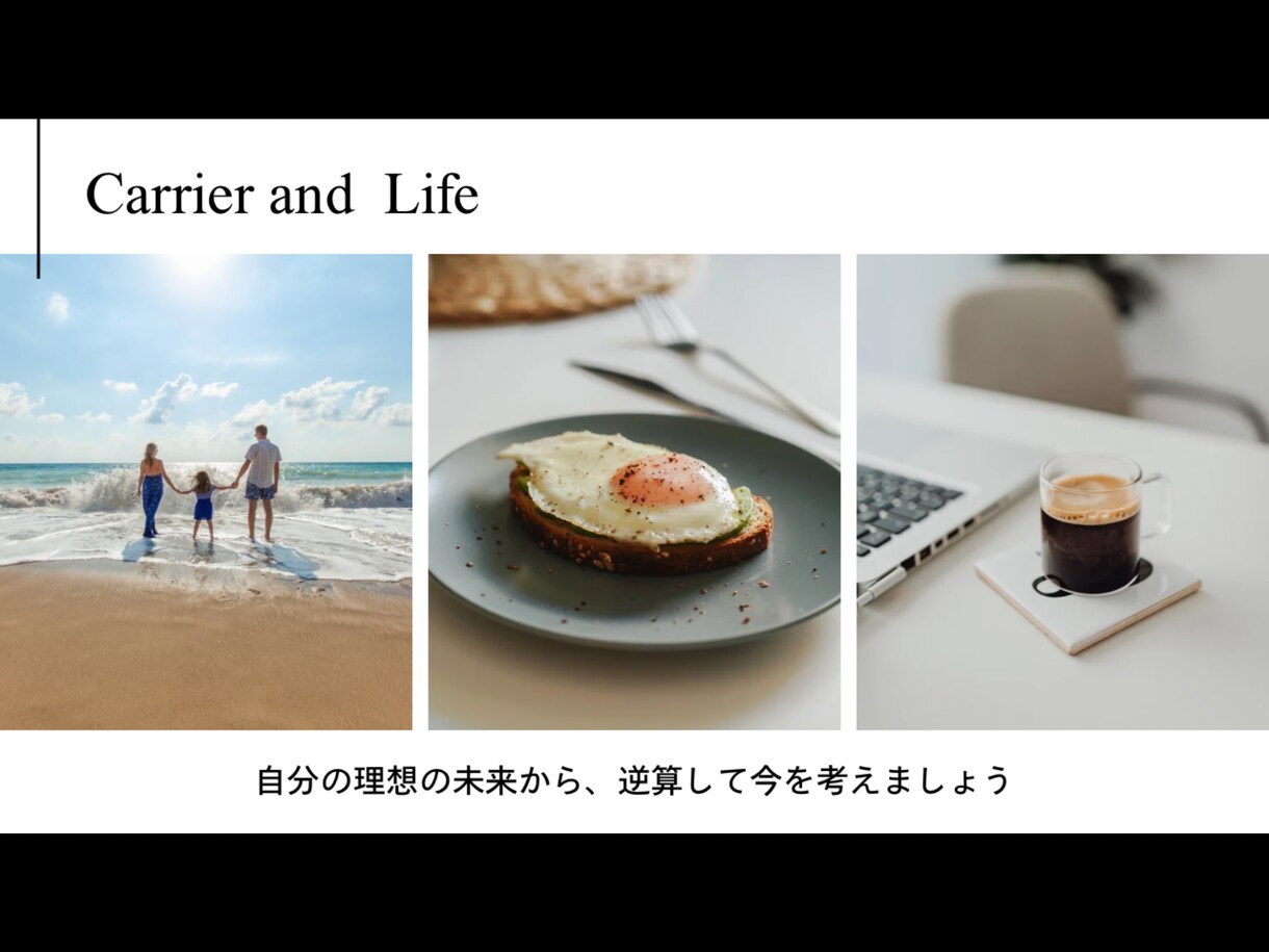 言葉にならない“私らしさ”をレポートにします 経験活かす中堅保育士の【強み発掘×理想キャリア】設計サポート イメージ3