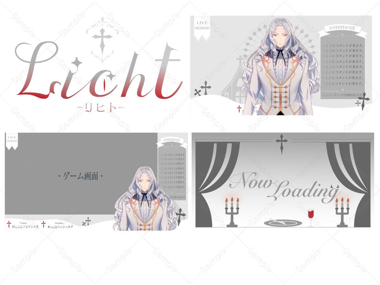 Vtuberや活動者向けロゴ描きます 取引後もサービス充実してます！ イメージ2
