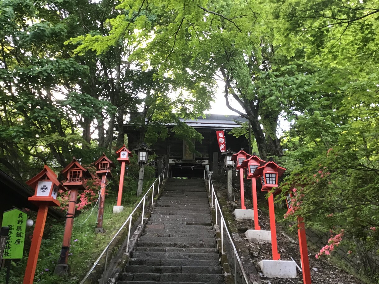 熊野皇大神社代理参拝承ります 長野・群馬県 境界に鎮座する由緒あるパワースポットです。 イメージ1