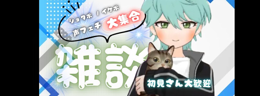 配信者向★サムネ/アイコンリング/ヘッダー作ります 配信用サムネ作成。特典画像やアイコンリングやヘッダー作成 イメージ4