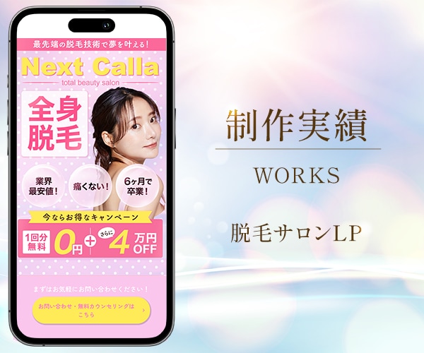 レスポンシブ対応！パッと目を惹くFV作ります スマホ/PC/CV率を意識した訴求力の高い画像を作成します イメージ5