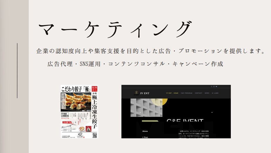 WEB関連の集客作業を完全に自動化します AI最新技術で集客作業を自動化 イメージ3