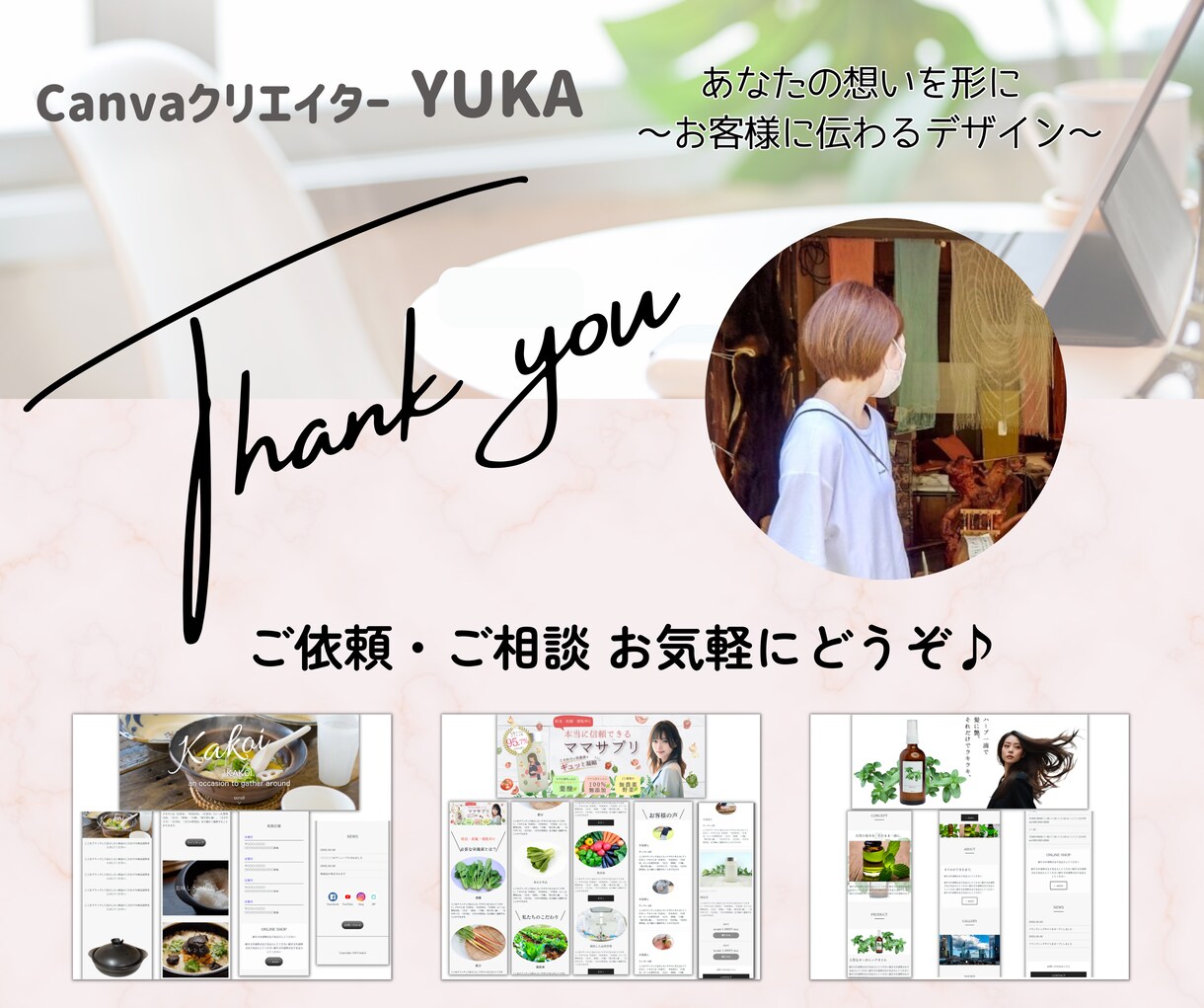 ペライチで集客に強いLPを制作します ペライチでオリジナルのLPを！(オリジナルヘッダー込) イメージ9