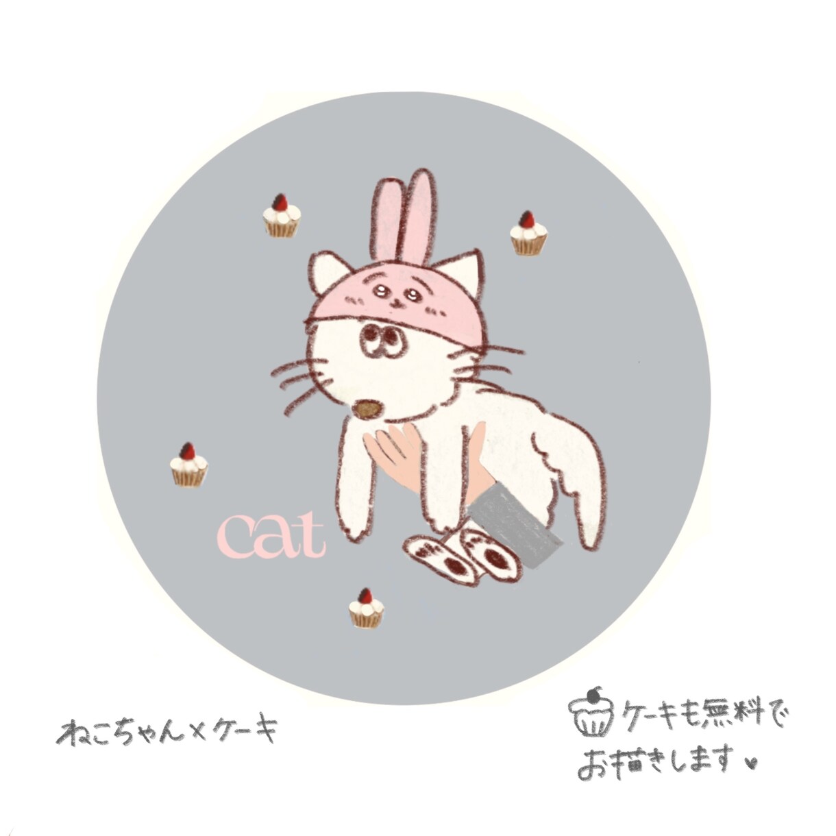 ゆるかわ♡わんちゃんねこちゃんイラストお描きします ペット、うちの子の似顔絵♡名入れ無料！人物×ペットもOK イメージ4