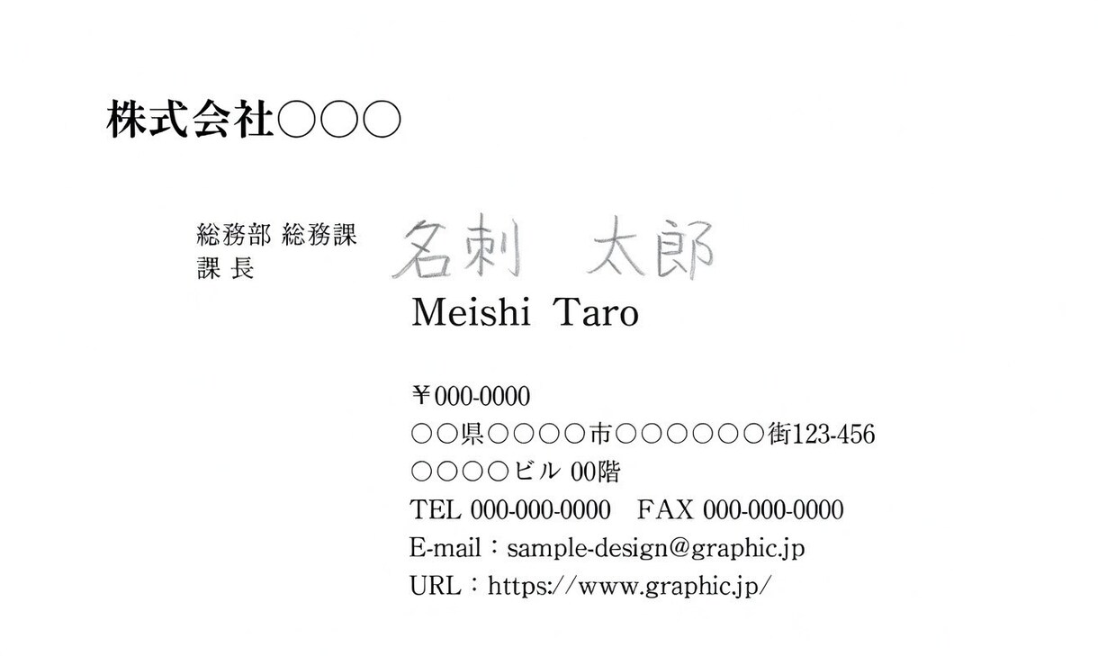 直筆の名前入り名刺を作成します 福祉で大人気！利用者さんが書いた直筆の名前を名刺に！ イメージ3