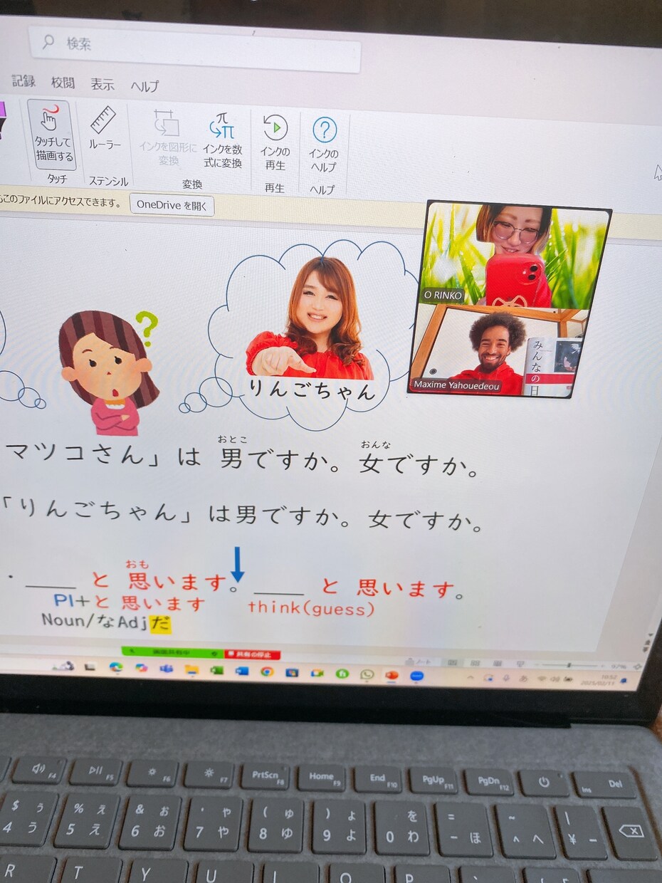 N5・N4以上の方に日本語を教えます Certified Japanese Teacher! イメージ3
