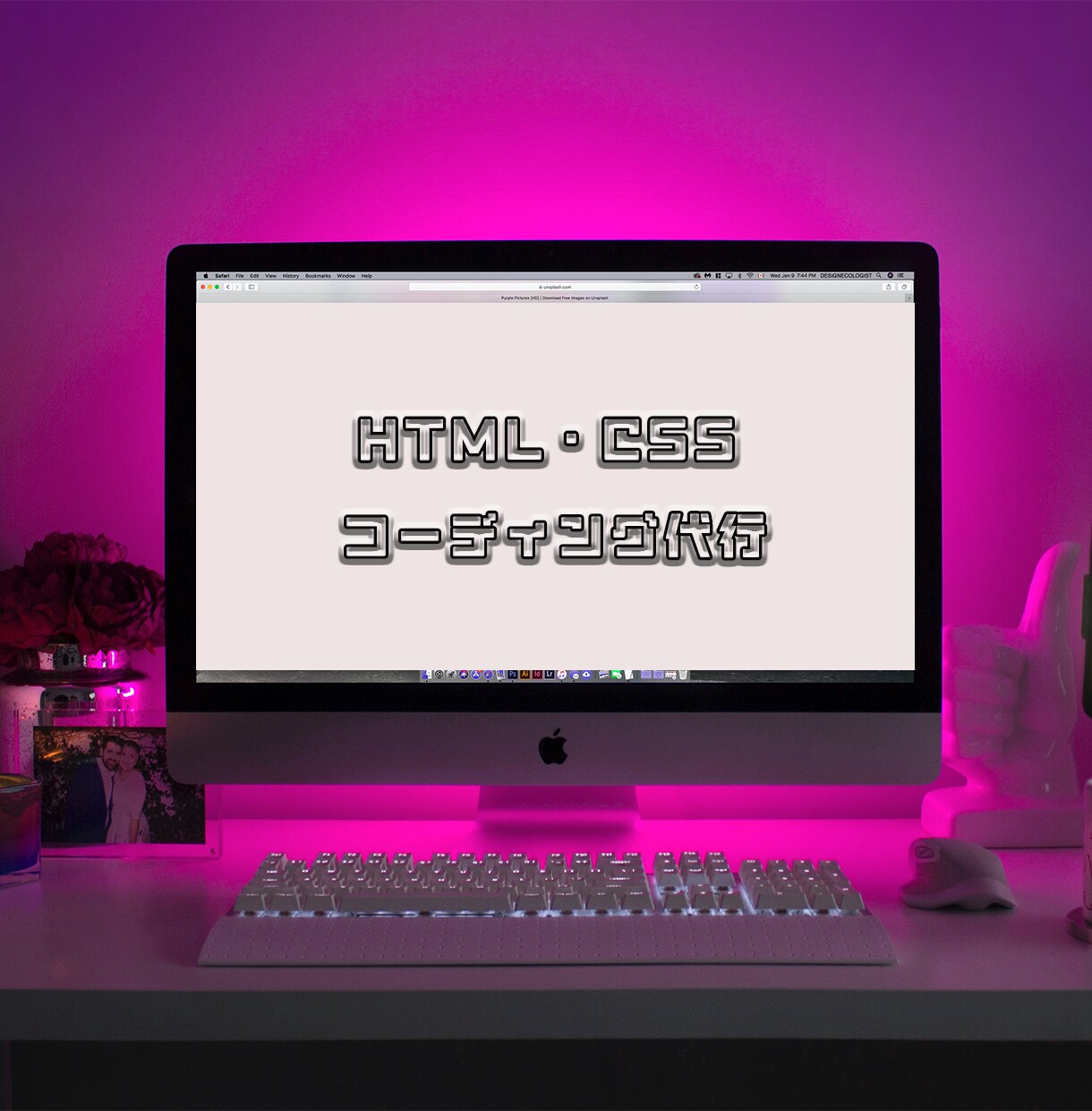 素敵なデザインを元に制作します HTML・CSSでページデザイン制作をお手伝いさせてください イメージ1