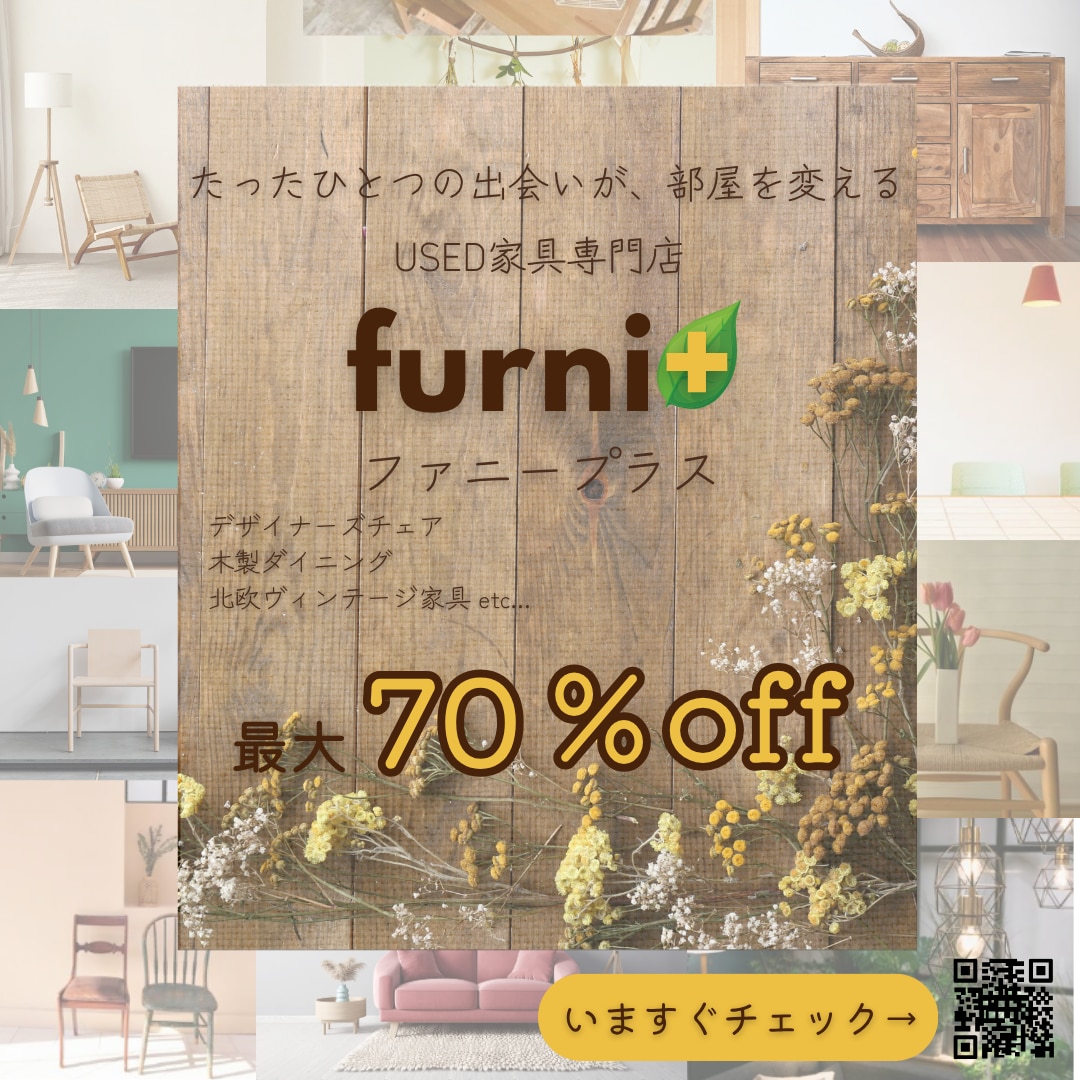 高品質☆なバナーを作成します 高品質と安心対応で、成果を出すデザインをお届け♪ イメージ6