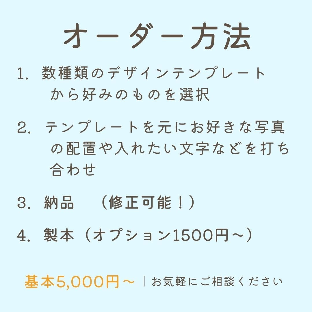 オーダーメイド雑誌風の旅行のアルバムを作成ます 大切な人との旅行の思い出をおしゃれにカタチにします イメージ2