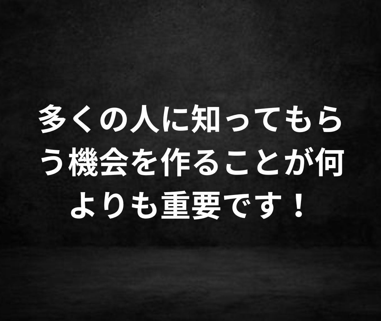 ココナラ出品者限定61万PVブログで集客します ココナラ出品者のサービスの魅力・売上を最大限に引き上げます イメージ6